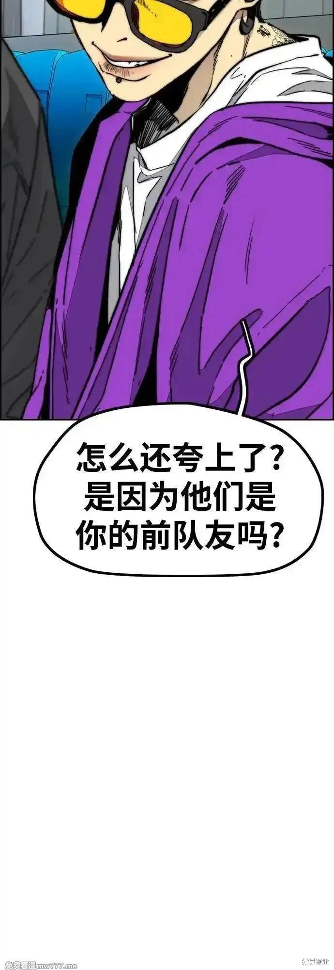第4部118话