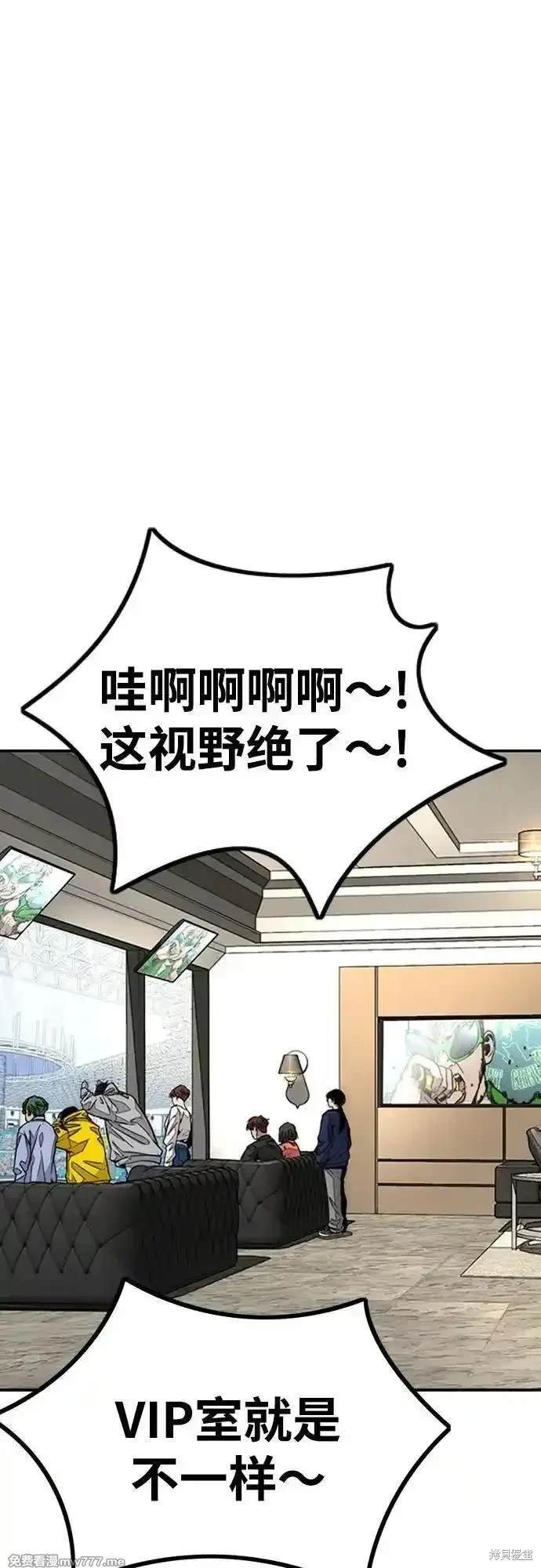 第4部118话