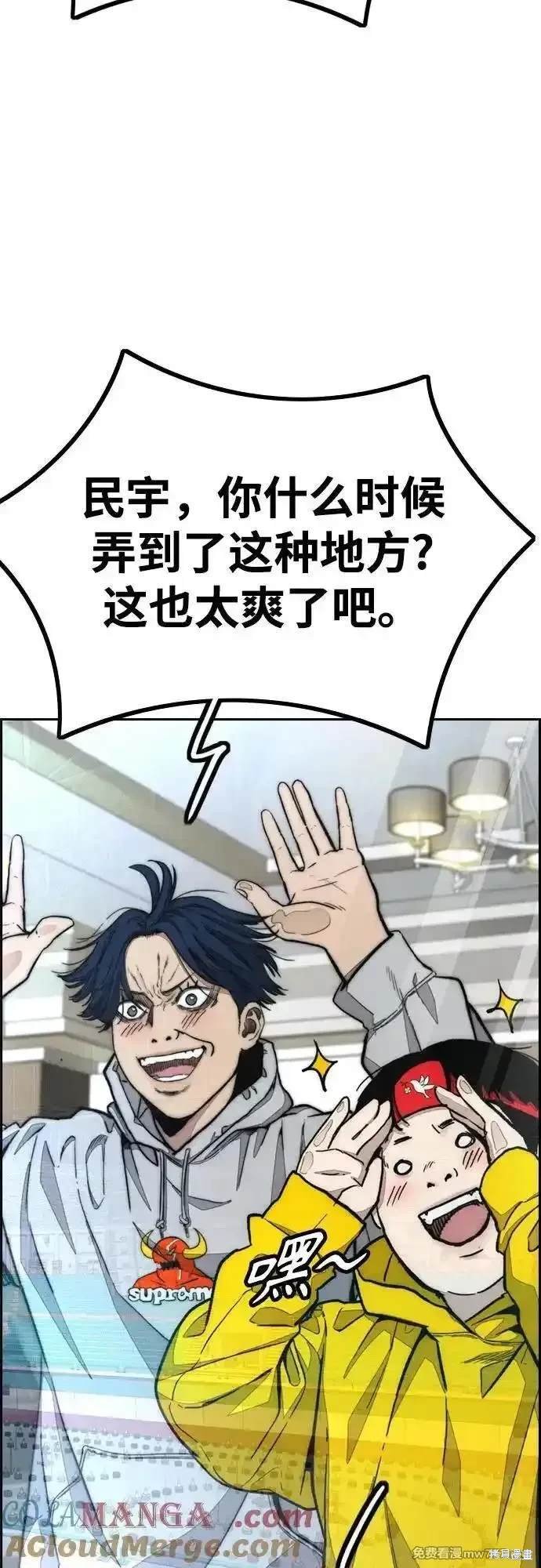 第4部118话