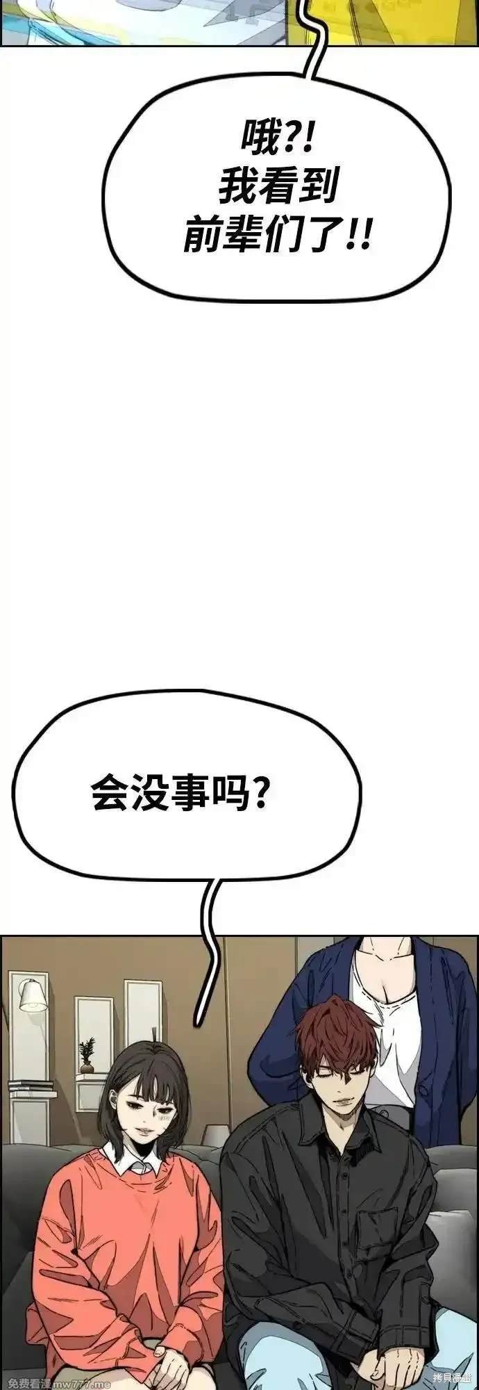 第4部118话