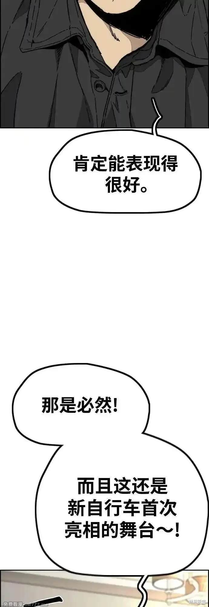 第4部118话