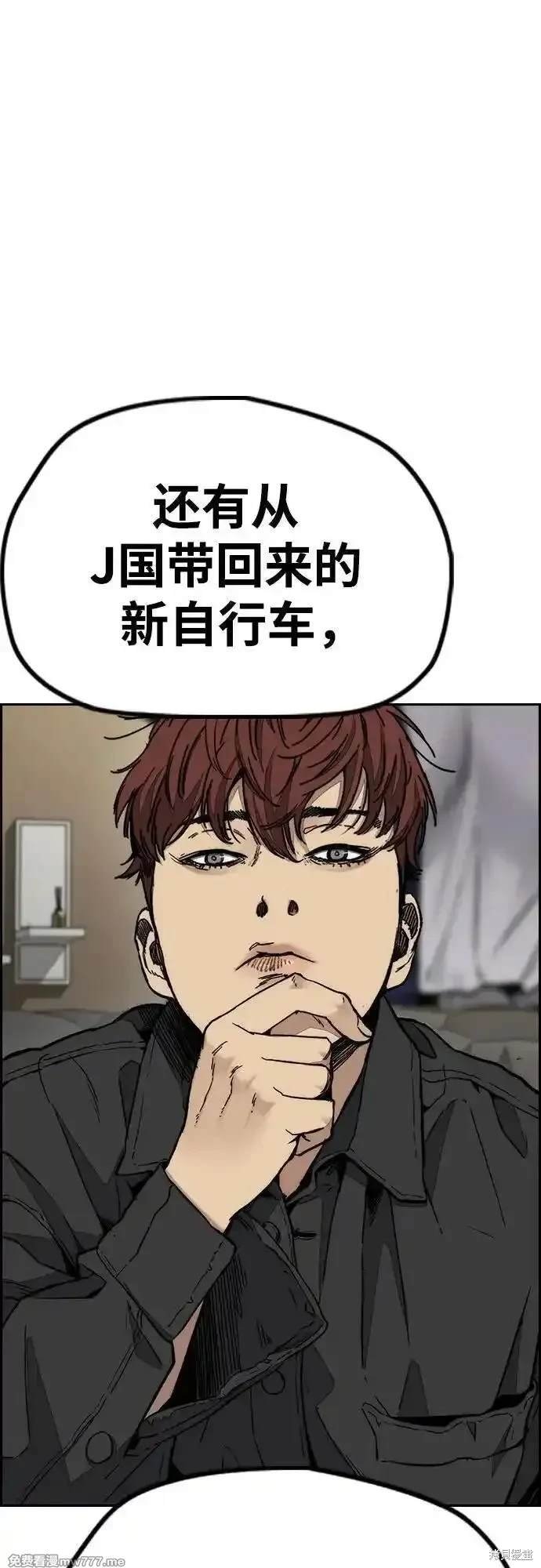 第4部118话