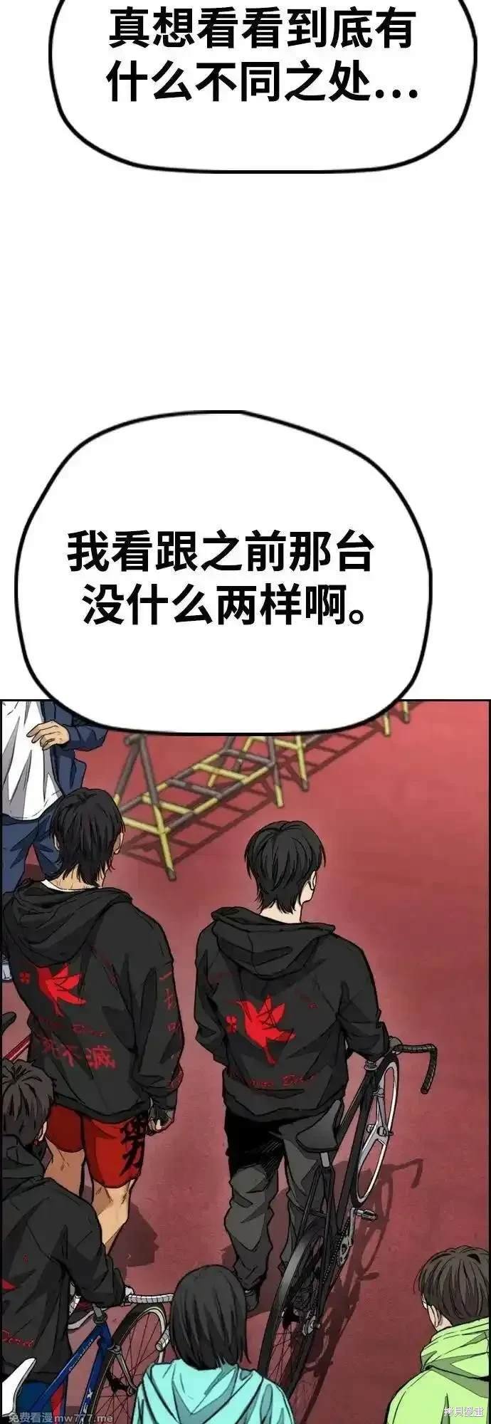 第4部118话