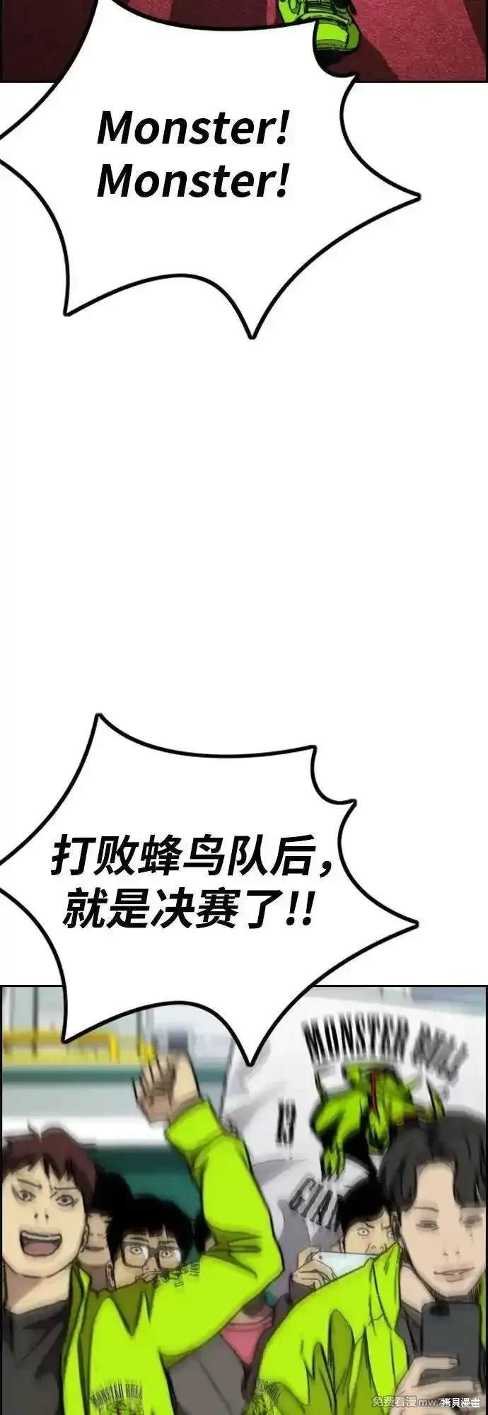 第4部118话
