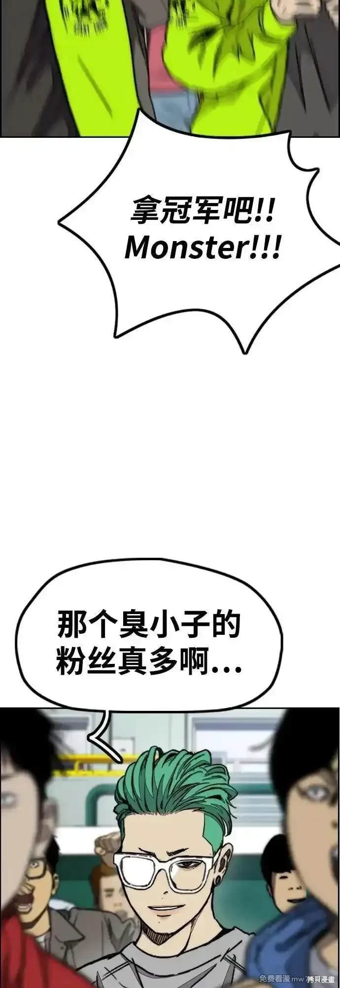 第4部118话