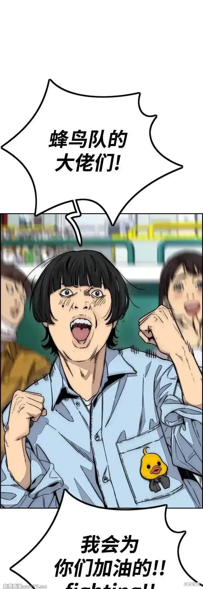 第4部118话