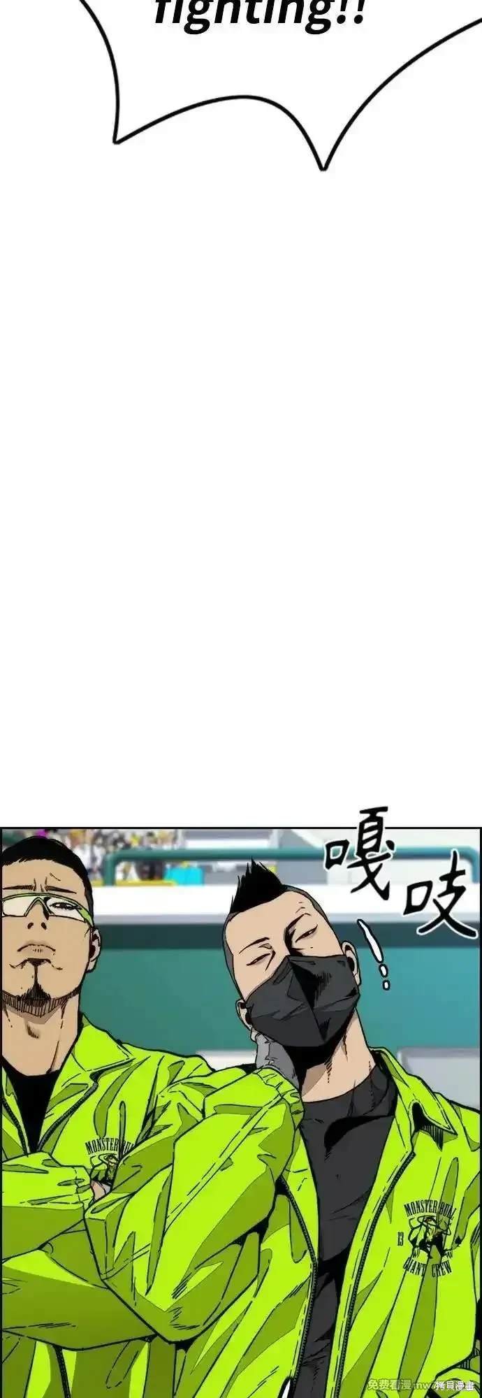 第4部118话