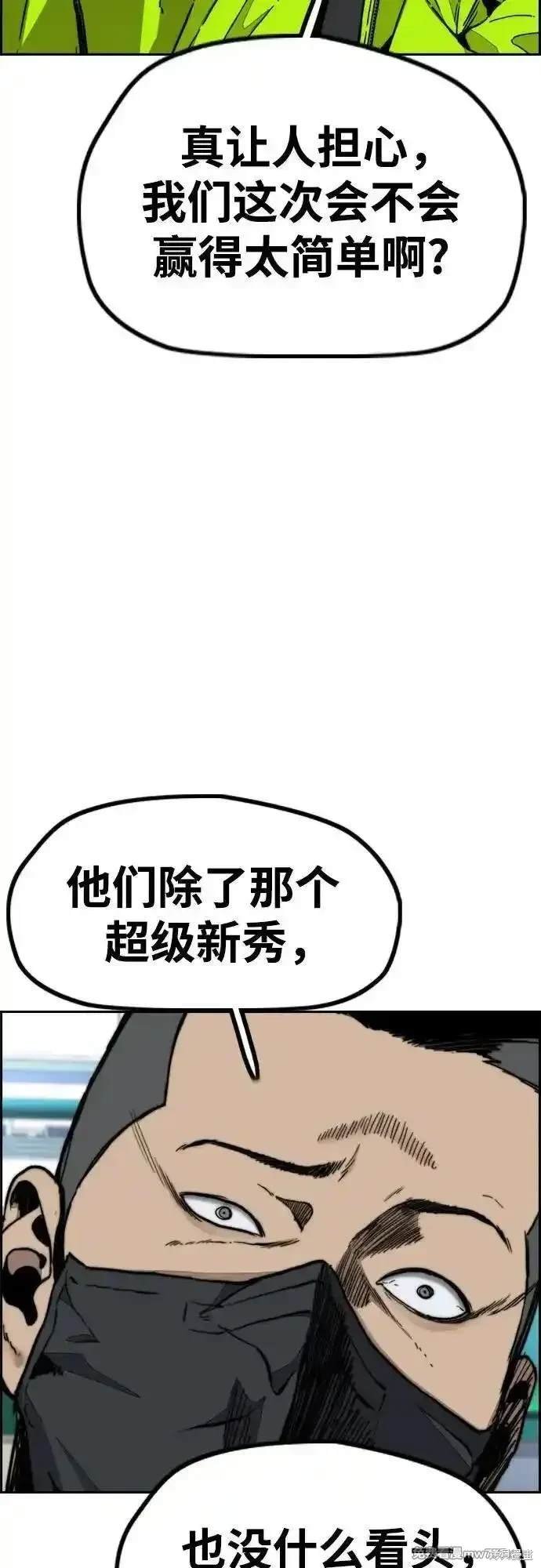 第4部118话