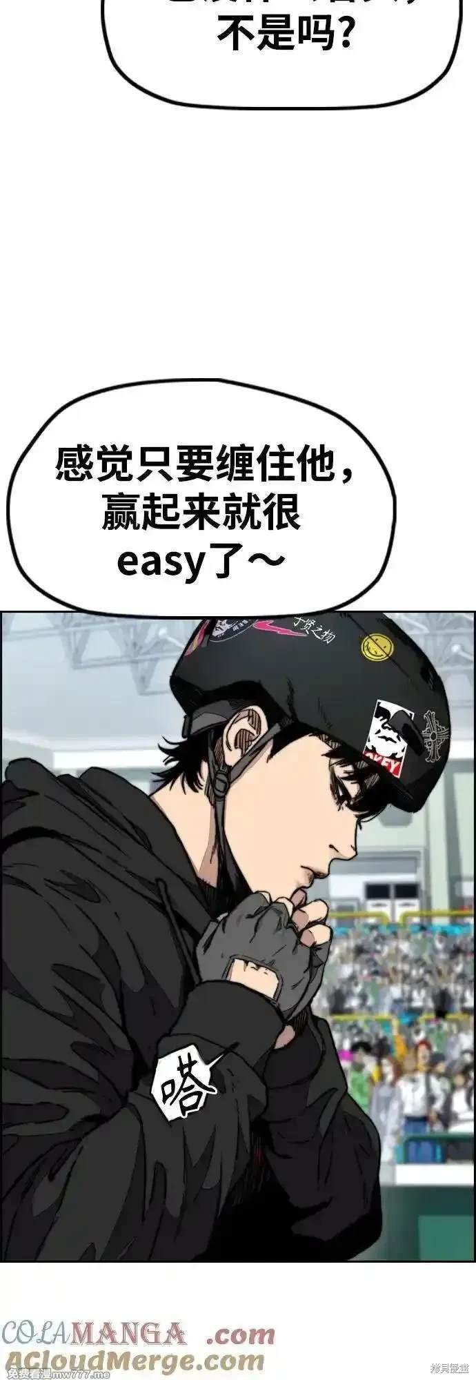 第4部118话