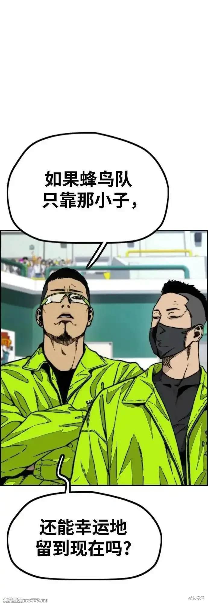第4部118话
