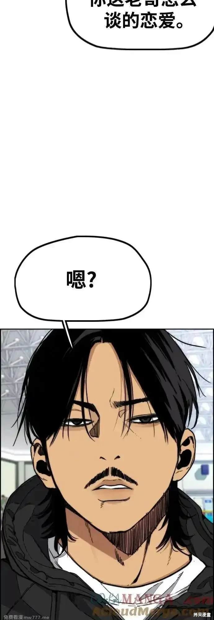 第4部118话