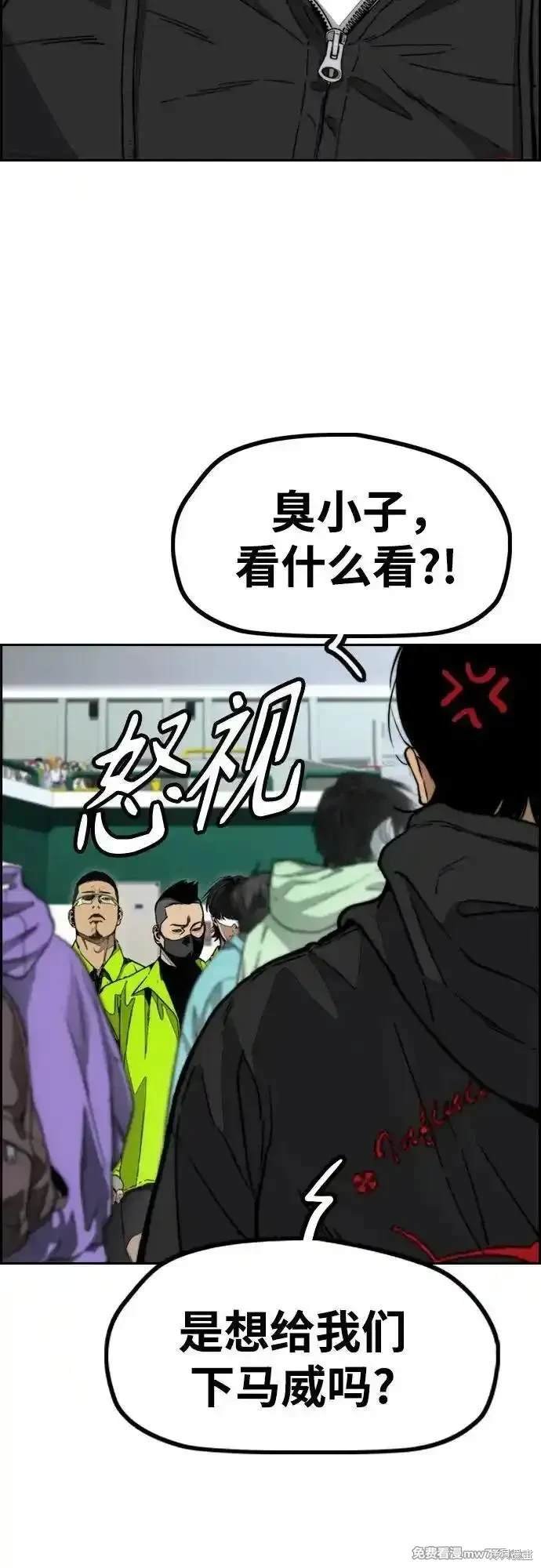 第4部118话