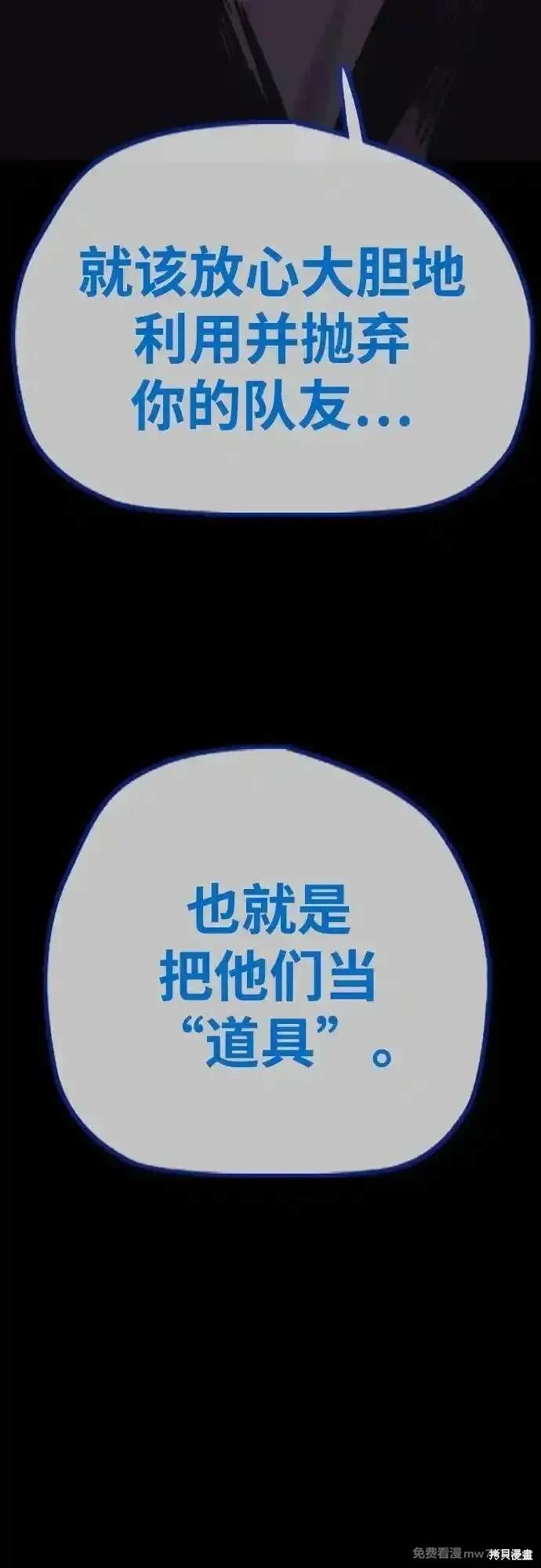 第4部118话