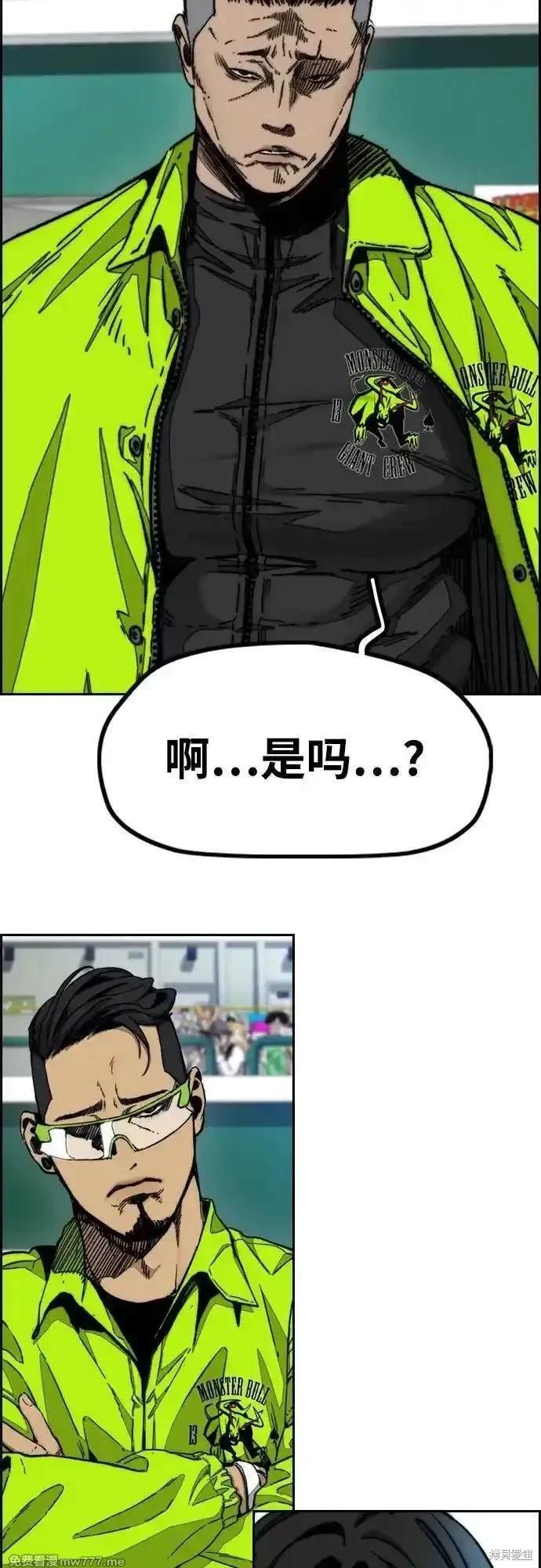 第4部118话