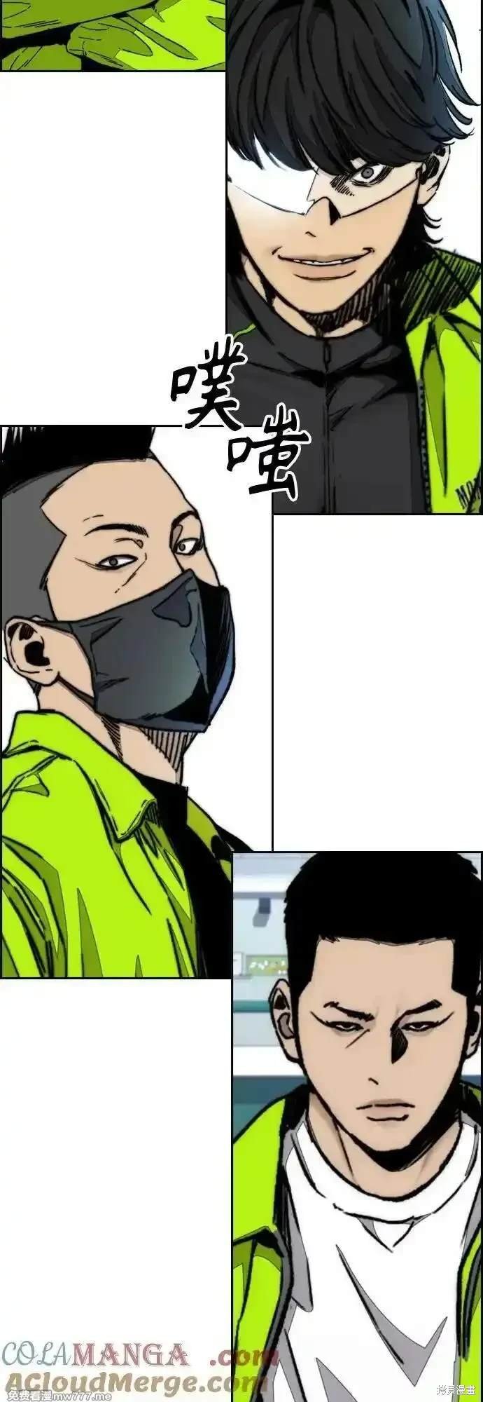 第4部118话