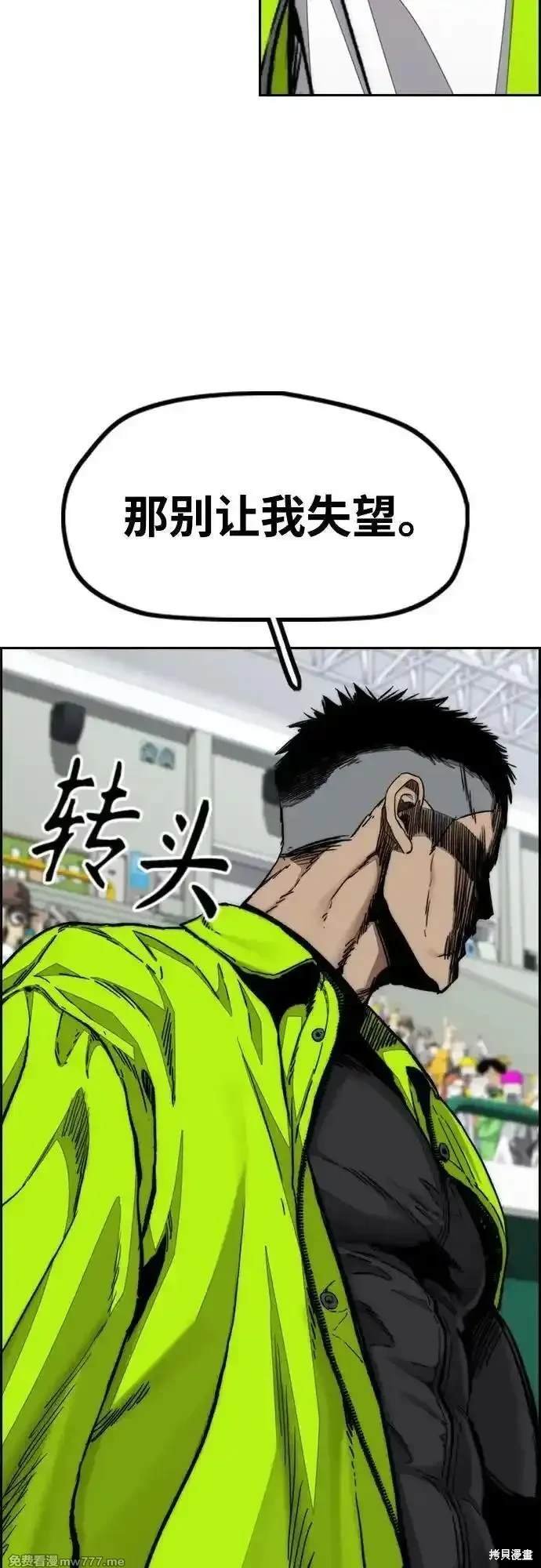 第4部118话