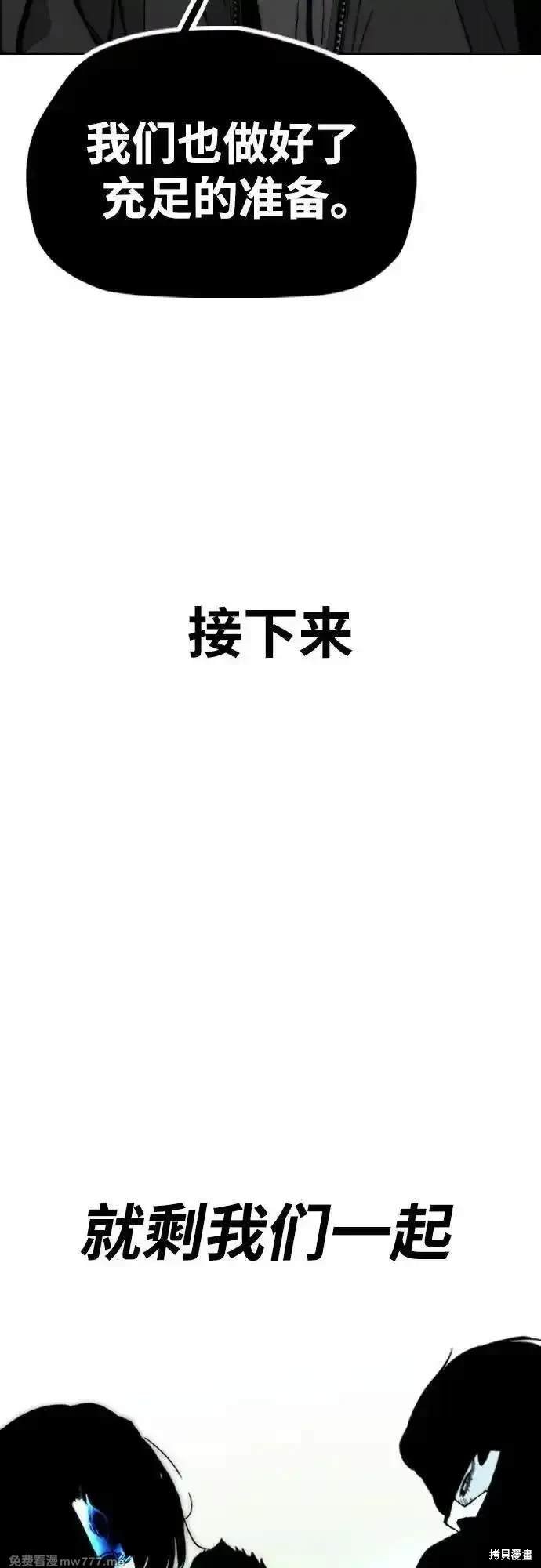 第4部118话