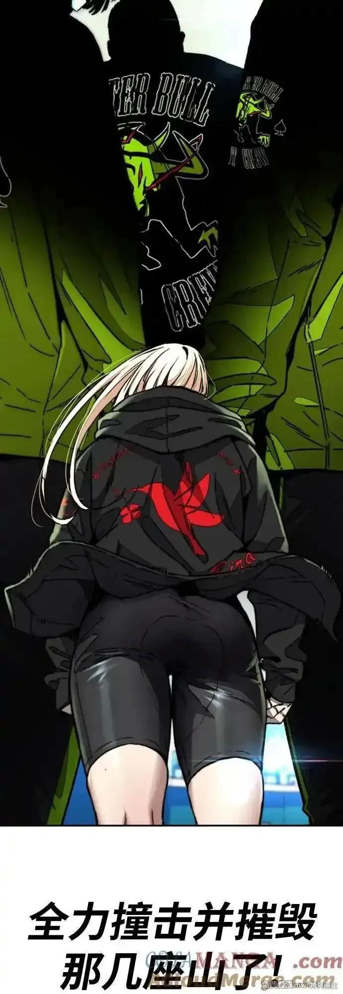 第4部118话