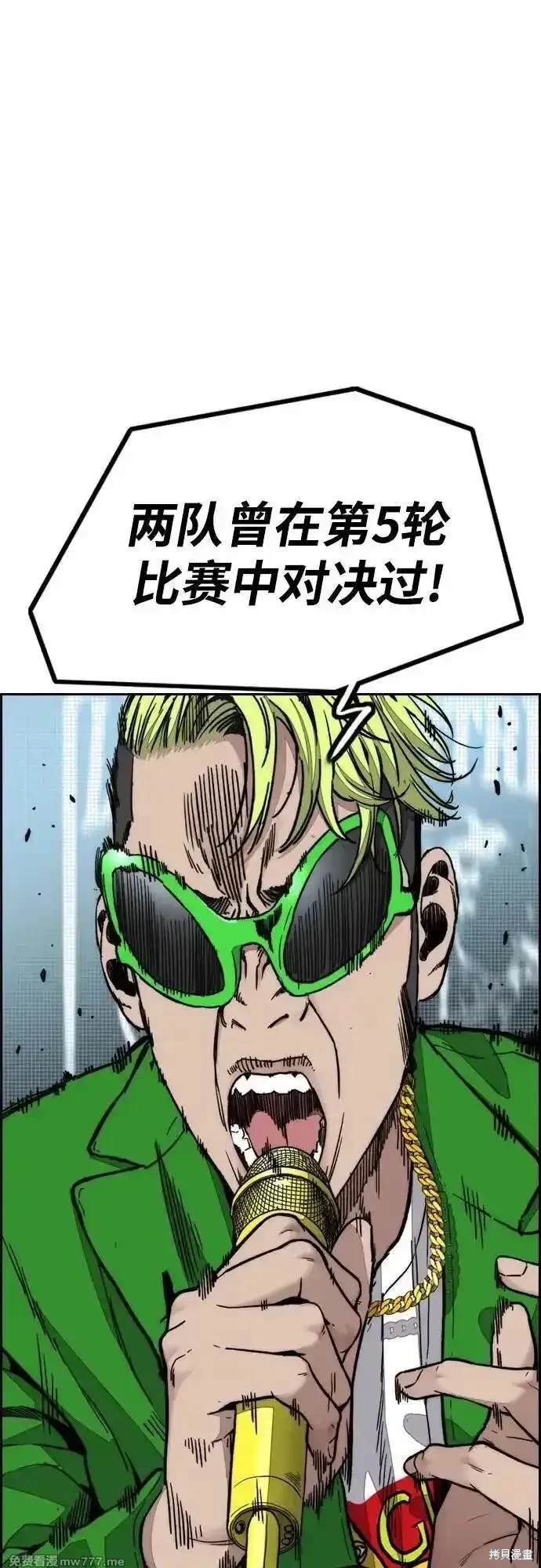 第4部118话