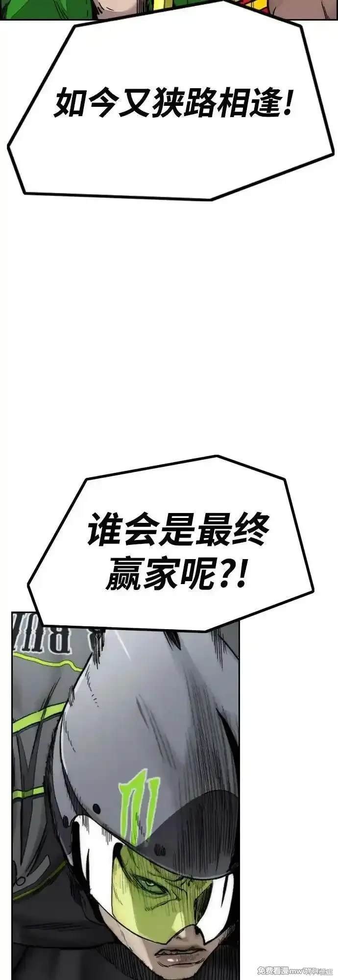 第4部118话