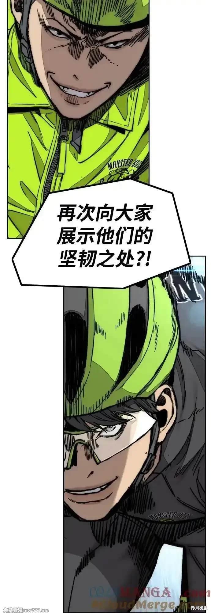 第4部118话