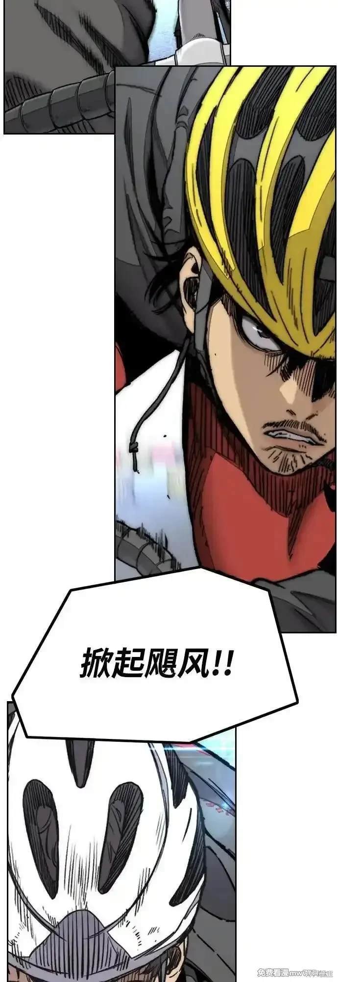 第4部118话