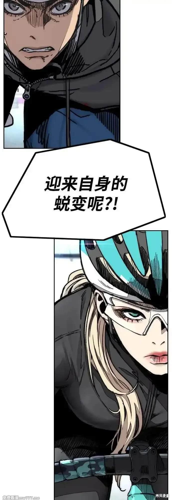 第4部118话