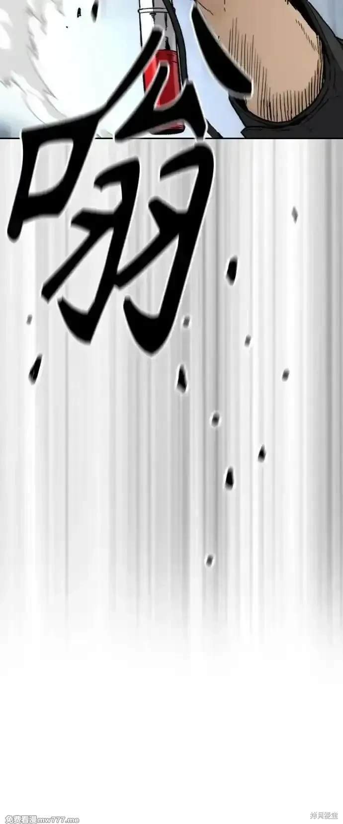 第4部118话