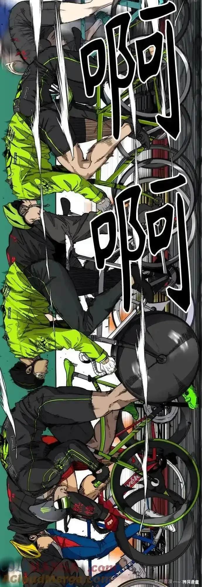 第4部118话