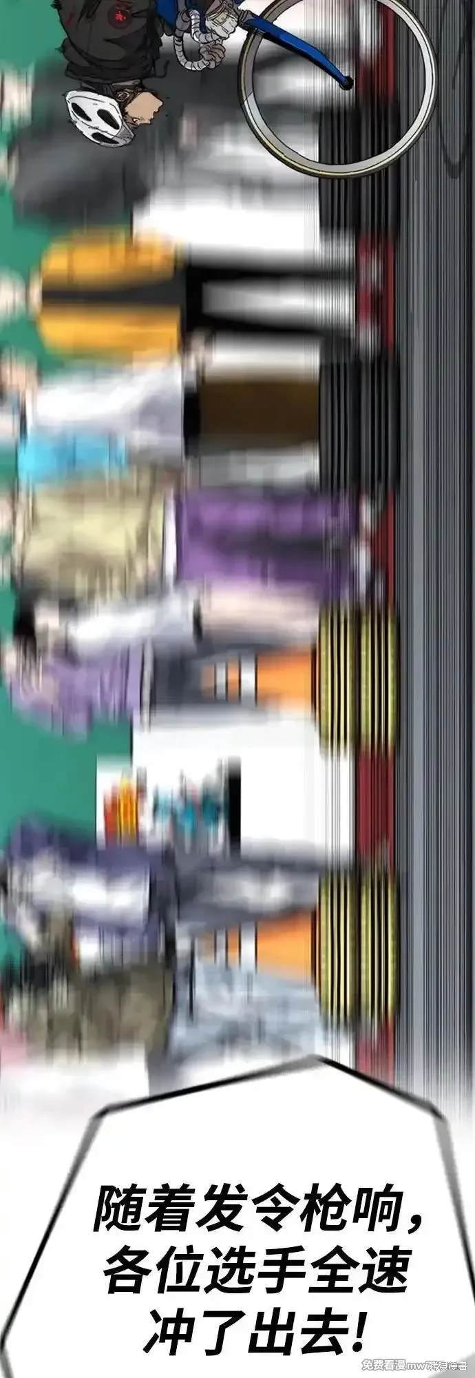 第4部118话