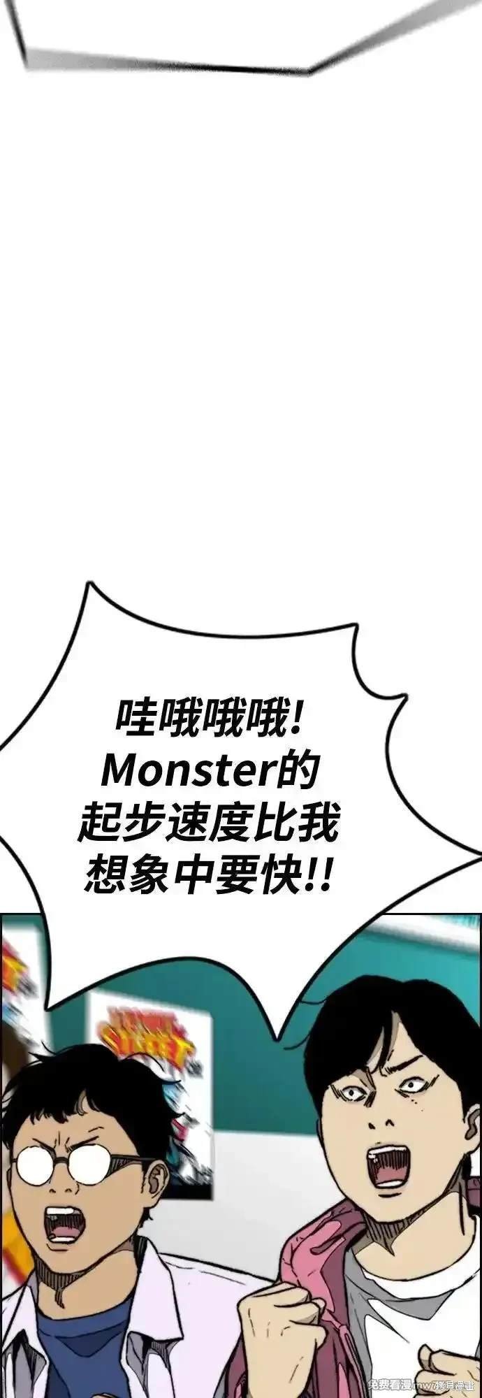 第4部118话