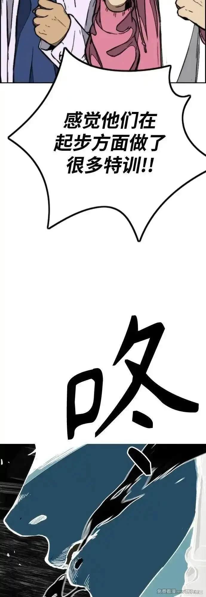 第4部118话
