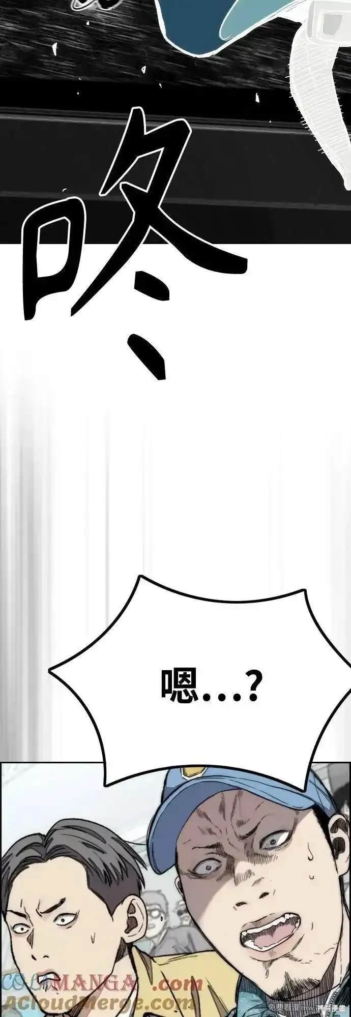 第4部118话