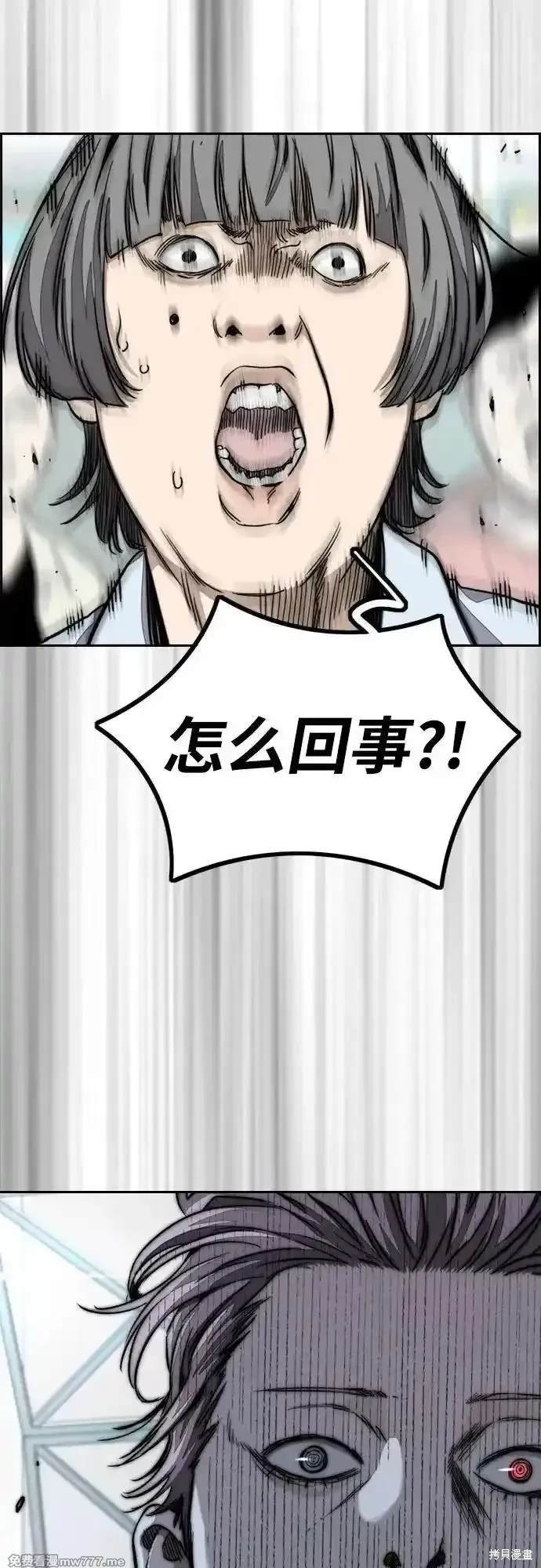 第4部118话