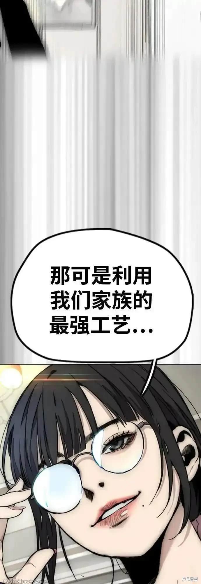 第4部118话