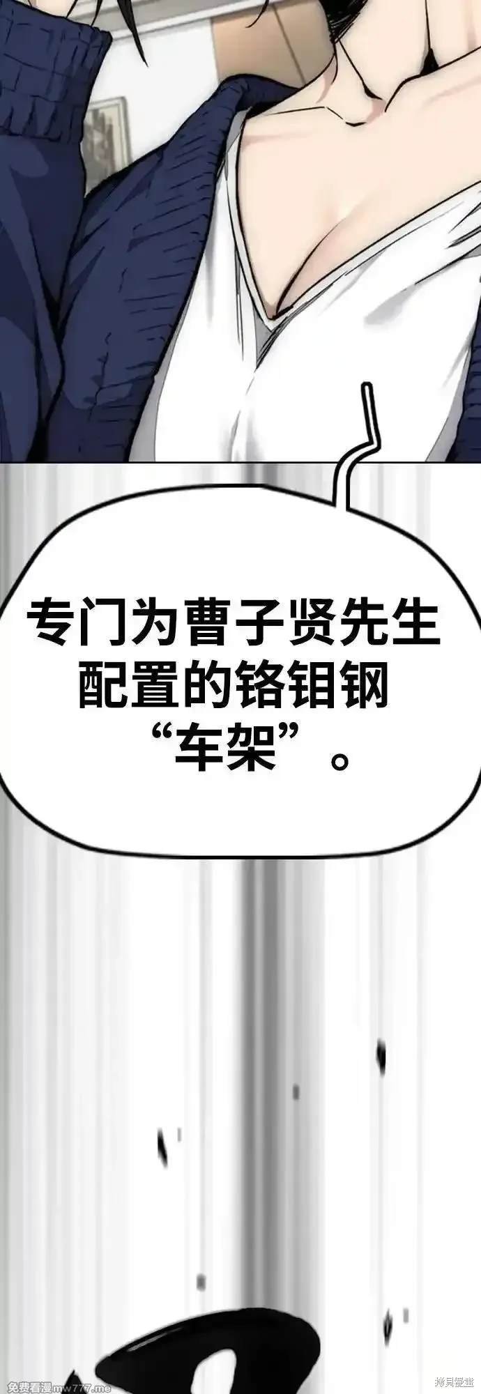第4部118话