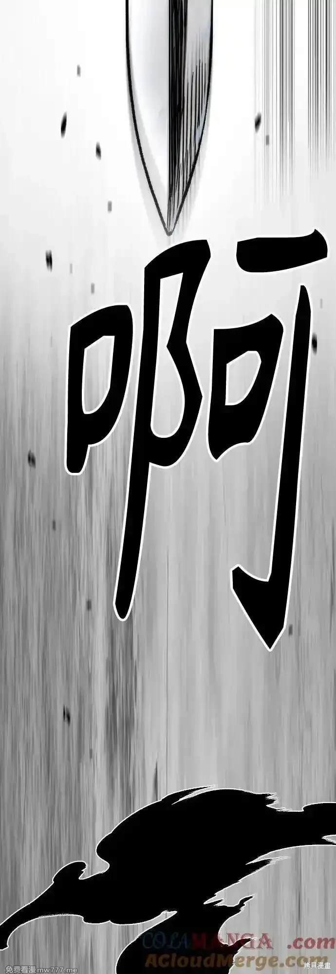 第4部118话