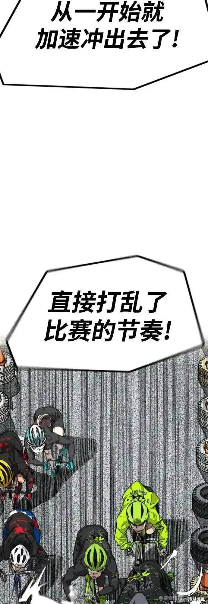 第4部119话