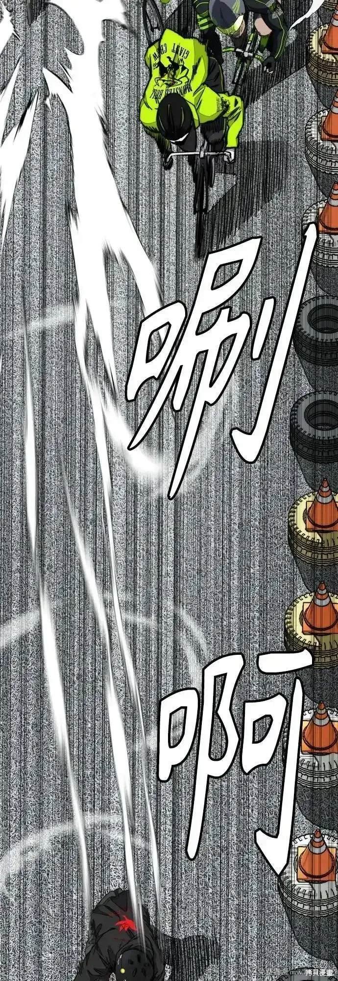 第4部119话