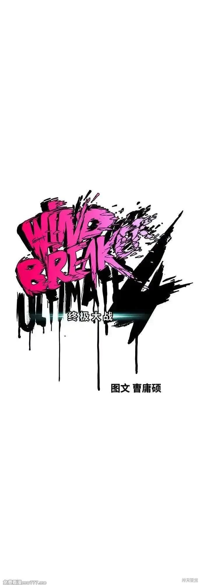 第4部119话