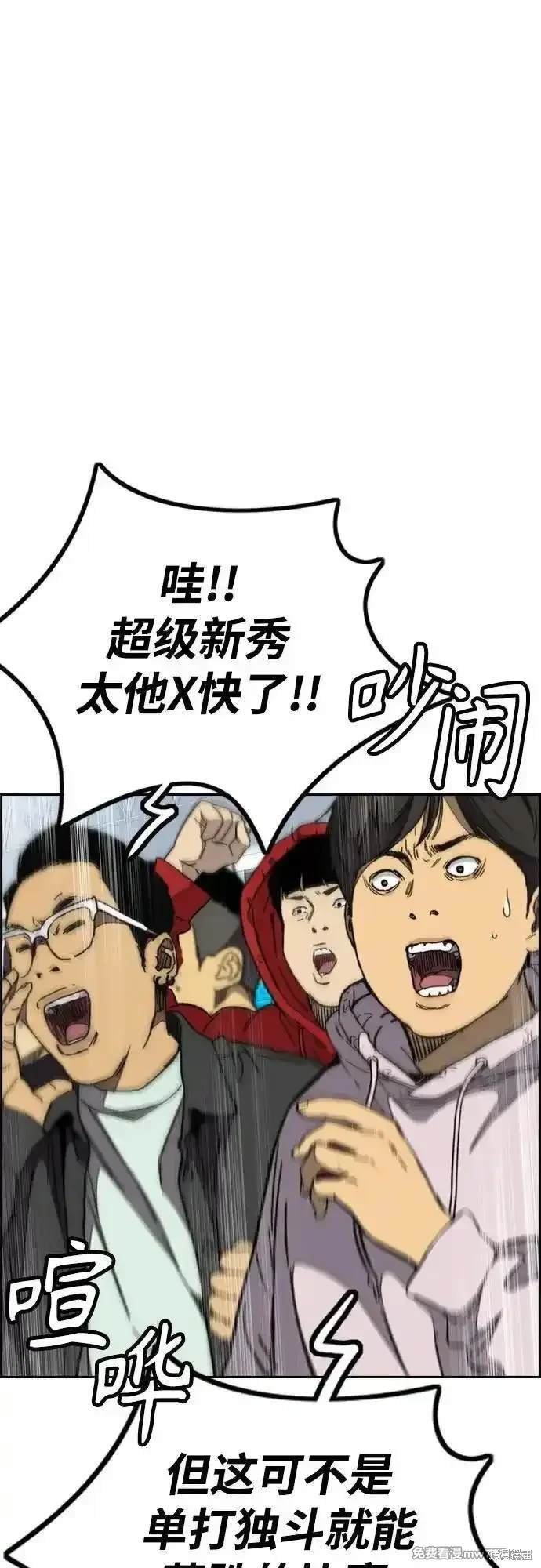 第4部119话