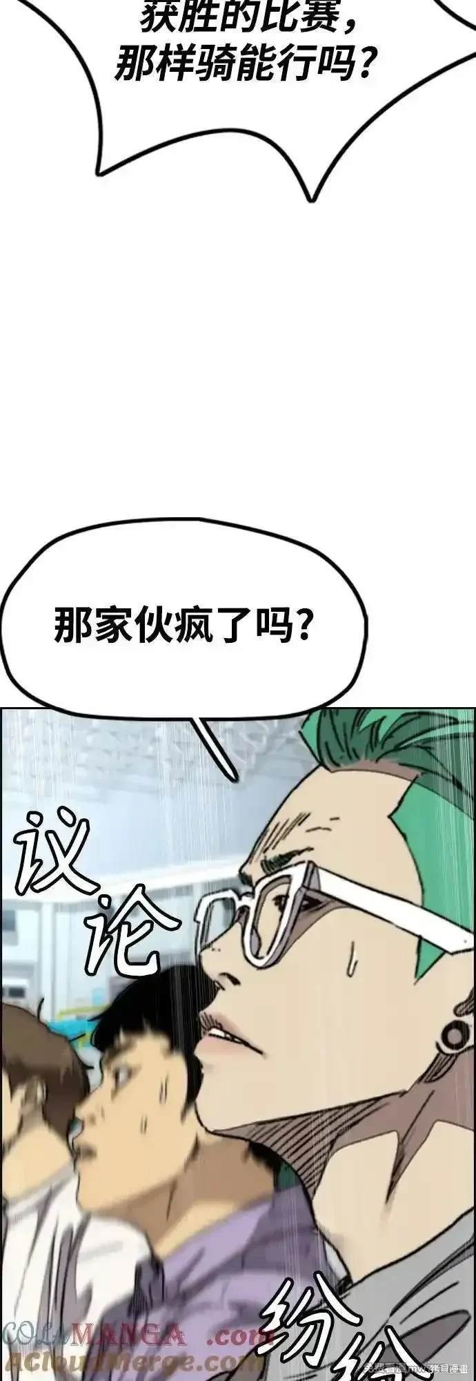 第4部119话