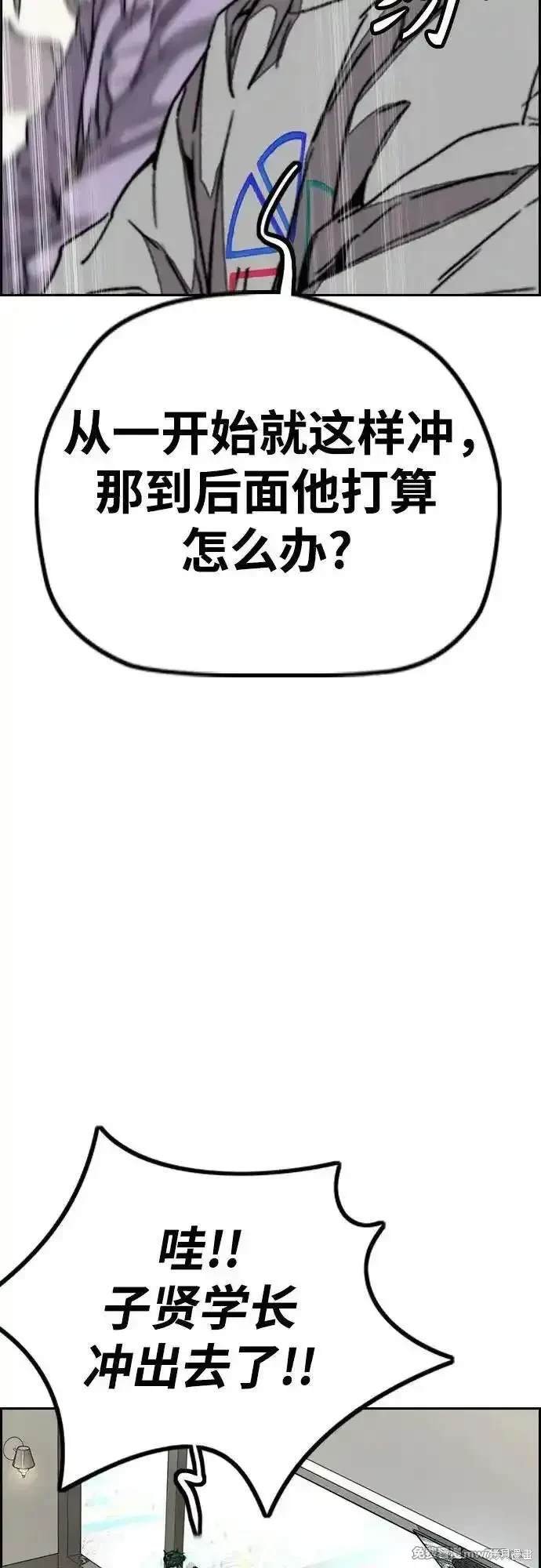 第4部119话