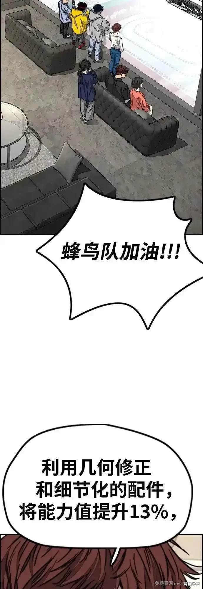 第4部119话