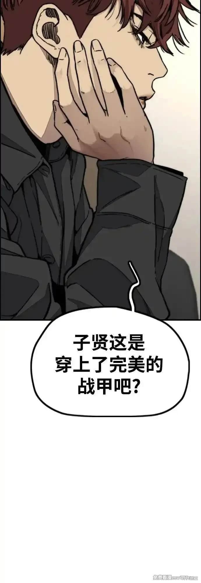 第4部119话