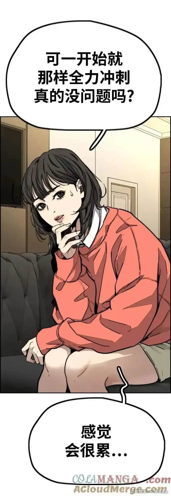 第4部119话
