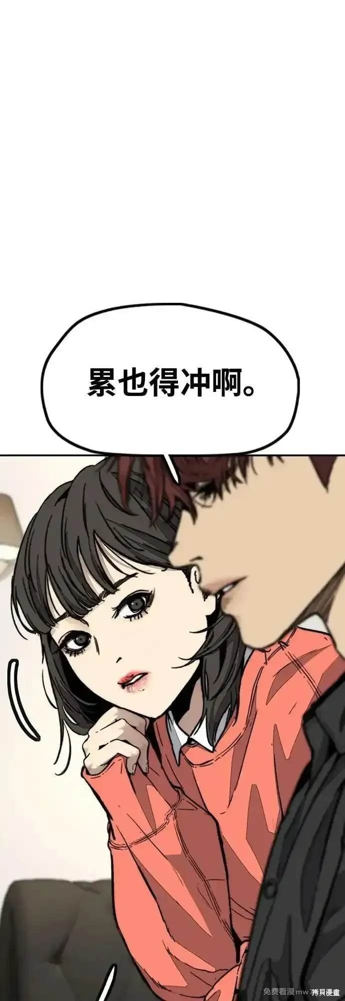 第4部119话