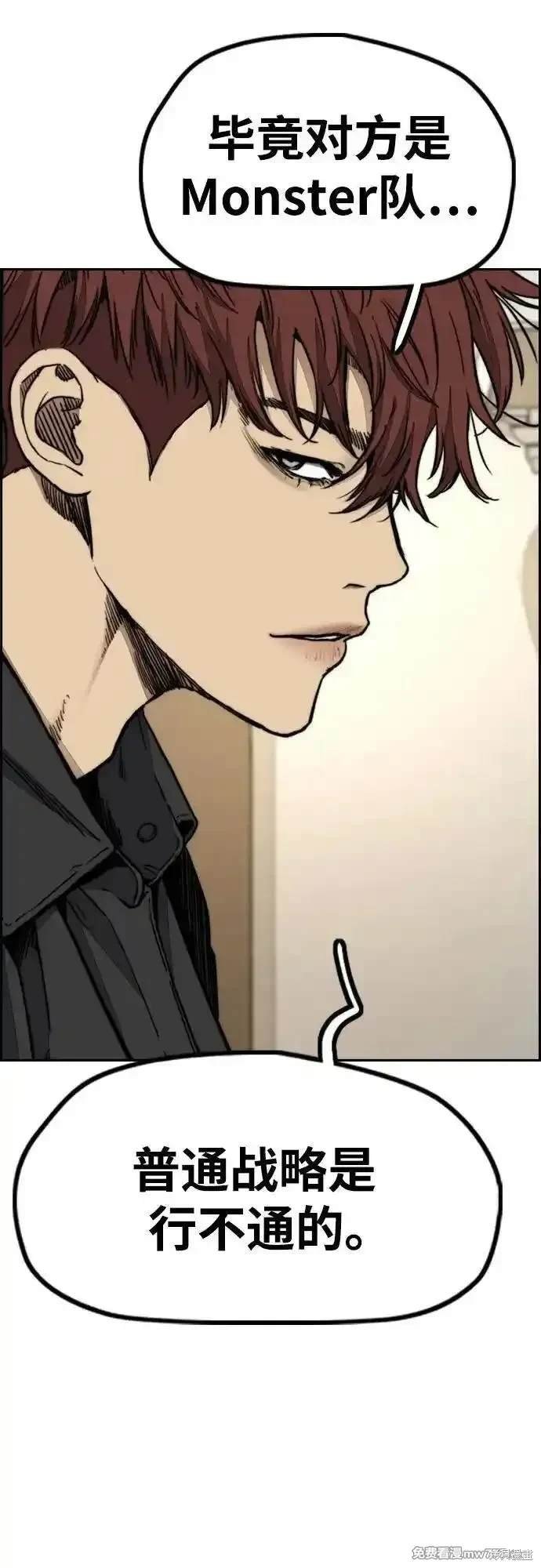 第4部119话