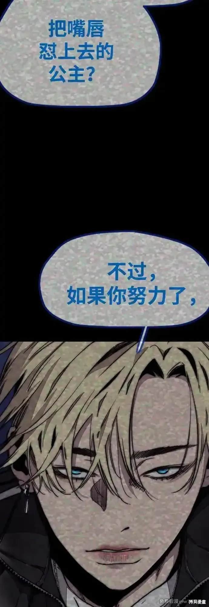 第4部119话