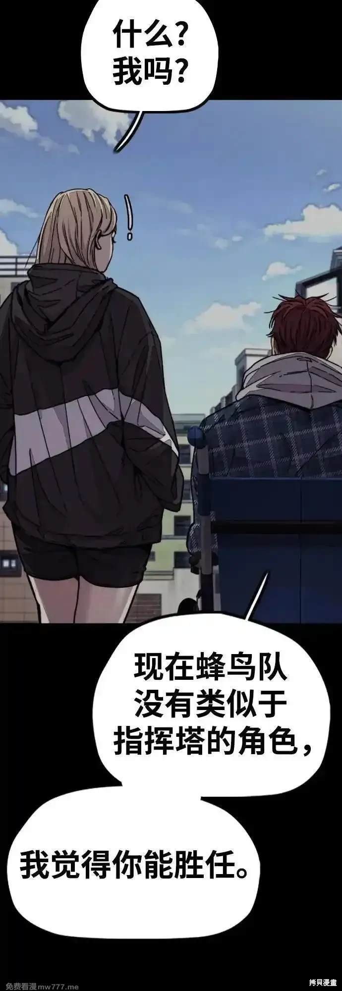 第4部119话